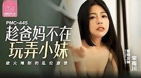 Трахни сосед с контроллером времени